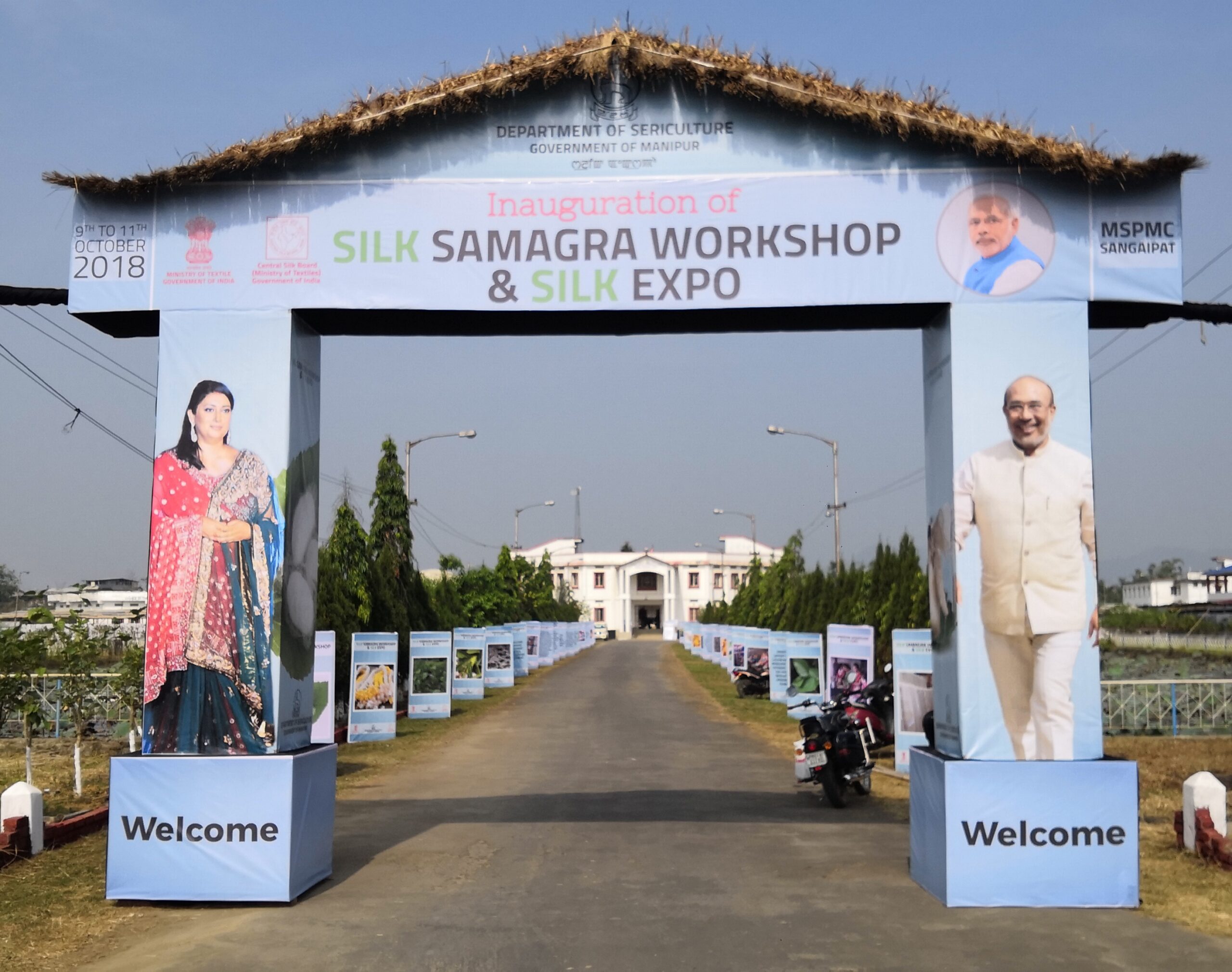 You are currently viewing Silk Samagra Workshop and Silk Expo
